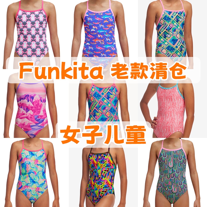 Funkita女子儿童泳衣中叉训练