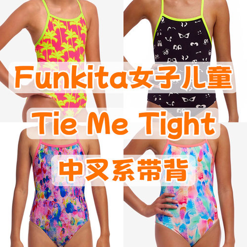 北京现货Funkita泳衣女童26年夏季中叉tie me tight 1