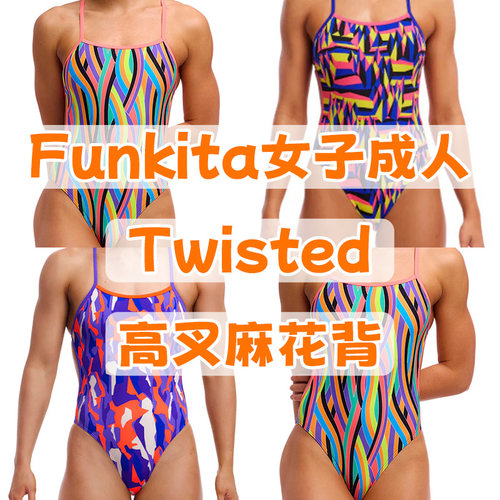 Funkita训练泳衣26年新款
