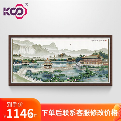 KS十字绣新款线绣中式名画荷塘大幅客厅风水风景园林晨晓手工绣 - 封面