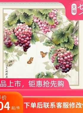 ks餐厅水果挂画十字绣