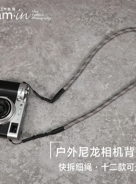 cam-in 户外高强度尼龙细绳相机背带 斜跨理光GR肩带 适用G7X佳能