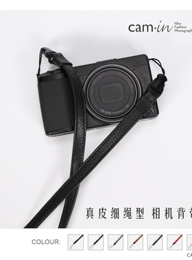 cam-in 意大利植鞣牛皮真皮相机背带理光GR3细绳快拆肩带黑卡G7X
