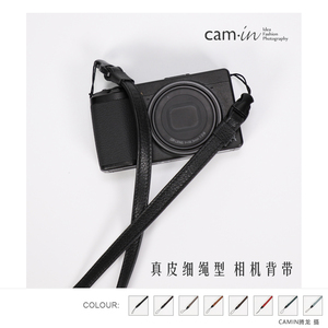 cam-in 意大利植鞣牛皮真皮相机背带理光GR3细绳快拆肩带黑卡G7X