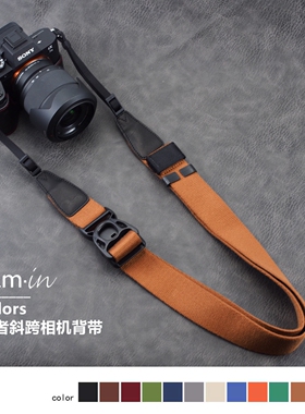 cam-in忍者加长款可调节斜跨减压单反相机背带微单相机肩带挂绳
