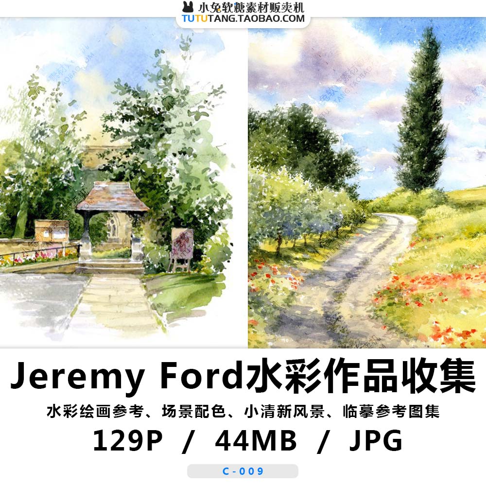 小清新田野风光 花卉淡彩 建筑 水彩绘画临摹参考jeremy ford作品