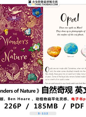 Wonders of Nature英文原版 动植物矿石扁平化插图 科普 电子素材