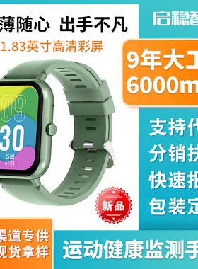 ZL54C新款心率血氧血压监测健康手表 多功能蓝牙通话运动智能手表