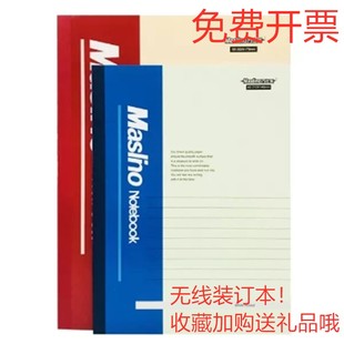 新款 252×179mm学生练习10本 简约万仕龙60页软面抄笔记B5记事本