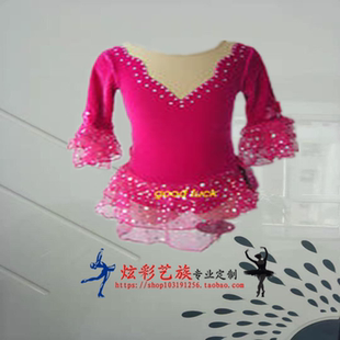 炫彩艺族成人儿童花样滑冰服比赛服 艺术体操服表演服 韵律体操服