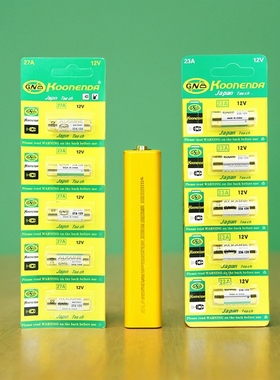 星空科技12V23A27A车库门遥控器汽车钥匙电子门铃CR2032纽扣电池