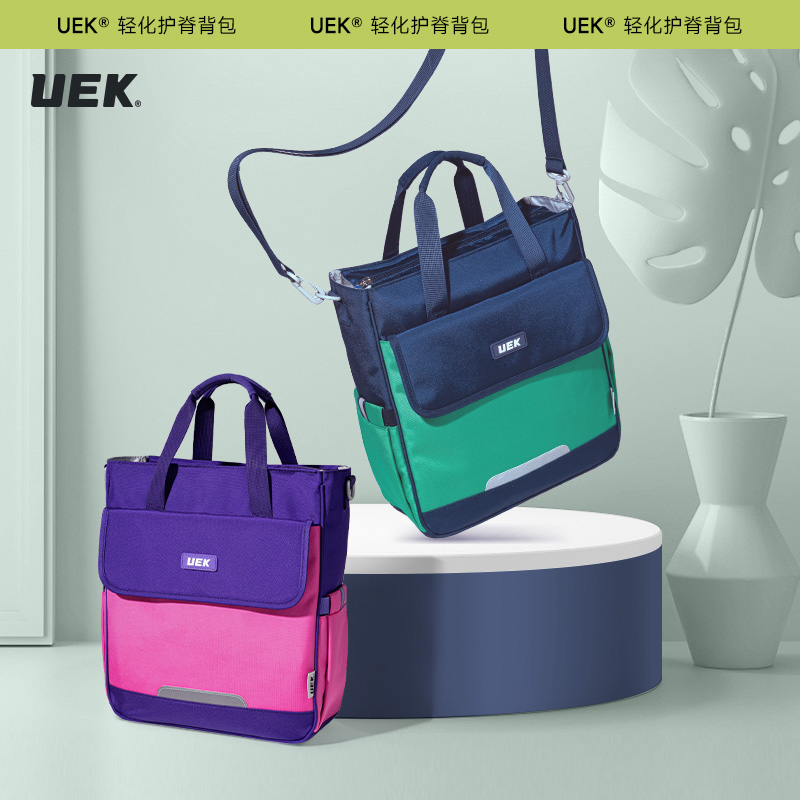 uek超輕防水大容量補習袋
