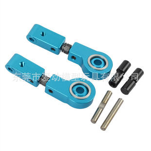 1：10平跑车 田宫TAMIYA TT02 前上摆臂零件 铝合金升级件