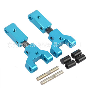 1：10平跑车 田宫TAMIYA  TT02 后上摆臂零件 铝合金升级件