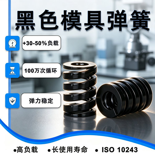 一沐擎扬矩形弹簧价格实惠