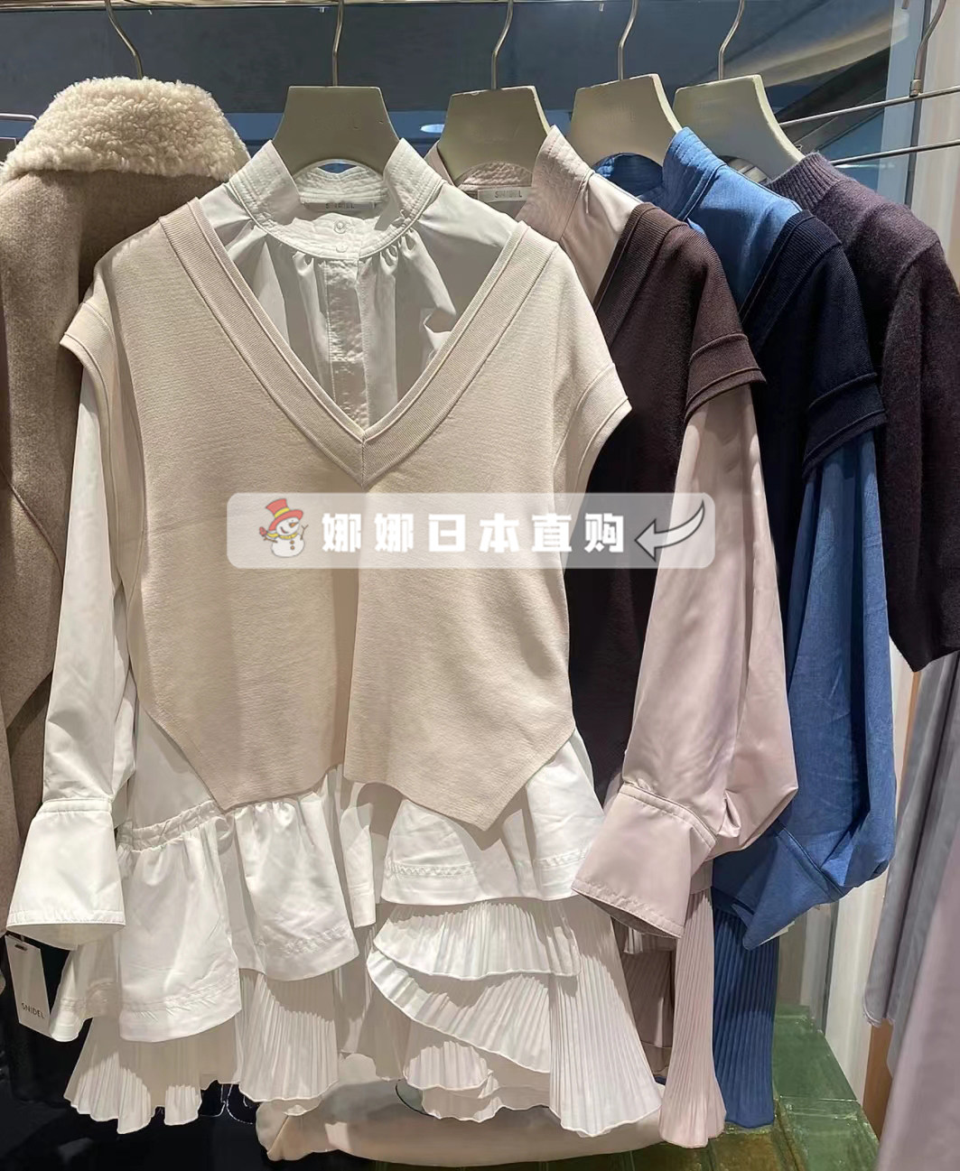 两件套衬衫连衣裙针织背心秋冬