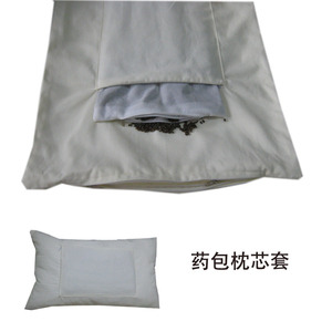 双层枕芯套 药包式内胆套 上下两层可填充不同材料决明子崖柏