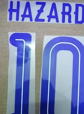 英超切尔西10号阿扎尔印字#10 HAZARD Nameset 热转印印字印号