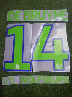 德甲沃尔夫斯堡14号德布劳内印字#14 DE BRUYNE NAMESET
