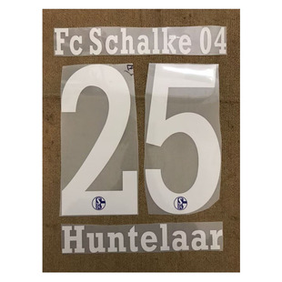 德甲沙尔克04印号25号亨特拉尔印字#25 Huntelaar Nameset热转印
