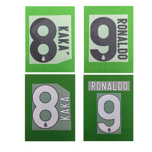 2009-2010皇马印字9号纳尔多8号卡卡复古热转印印字印号