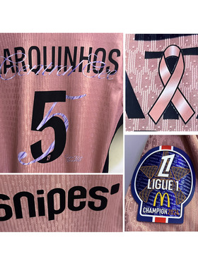 2024巴黎法甲卫冕臂章Central Cee联名版印字登贝莱李刚仁印号