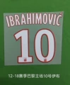 12-18 Home Jersey #10 Zlatan Ibrahimovic