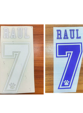9798皇马主客场7号劳尔印号 #7 RAUL  Nameset热转印印字印号