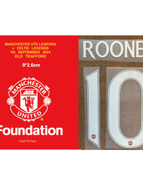 2024曼联元老传奇对赛10号鲁尼印号#10 ROONEY Nameset Printing