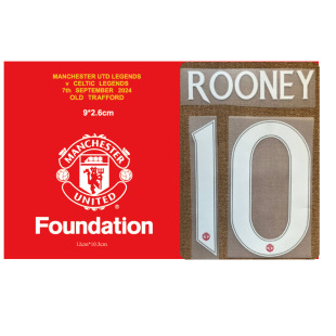 2024曼联元老传奇对赛10号鲁尼印号#10 ROONEY Nameset Printing