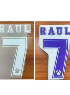 9697皇马主客场7号劳尔印号 #7 RAUL  Nameset热转印印字印号