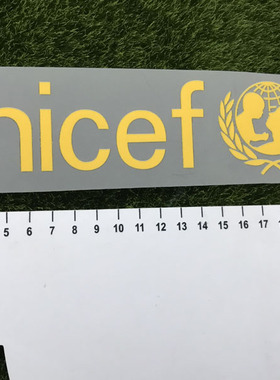 巴萨unicef赞助热转印印号