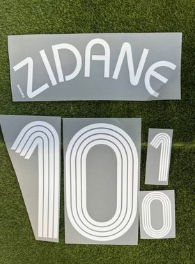 2006法国齐达内印字#10 ZIDANE印号12号亨利维埃拉定制足球印字印