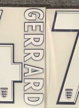 2008英格兰印字贝克汉姆杰拉德印号Beckham Gerrard Nameset