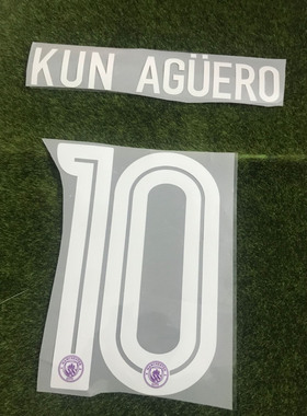 曼城欧冠印字阿奎罗热苏斯斯特林印号KUN AGUERO热转印印字