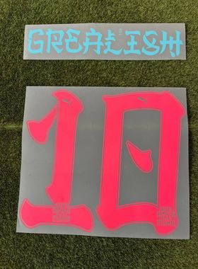 2023曼城日本行印字10号格拉利什#10 GREALISH Nameset热转印印字