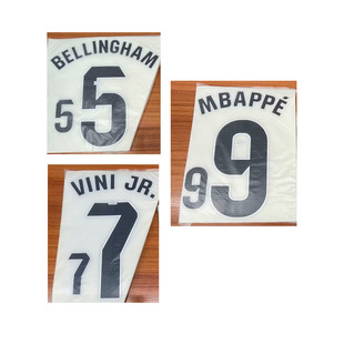 2425皇马主场9号姆巴佩7号维尼修斯5号贝林厄姆热转印印字印号