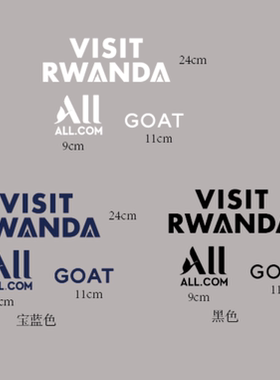 巴黎训练服赞助GOAT VISIT RWANDA ALL.COM热转印印字印号