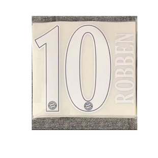 复古印字10号罗本印号 ROBBEN Nameset 定制印号热转印足球印