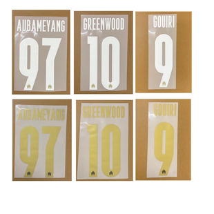 2526马塞主客场欧冠印字97号奥巴梅扬瓦斯格林伍德古伊里热转印