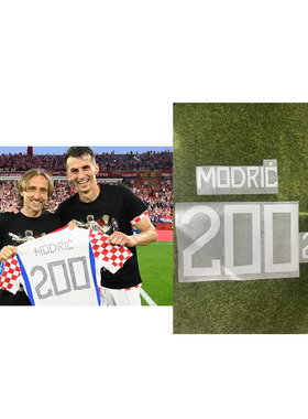 2026克罗地亚莫德里奇200场纪念号码#200 MODRIC Nameset