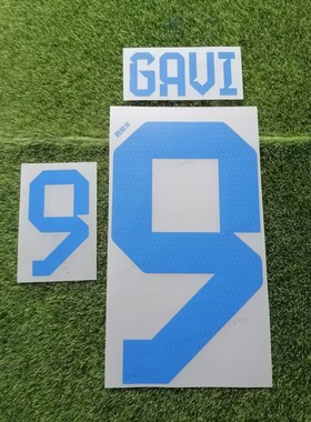 2022西班牙客场印字9号加维#9 Gavi customize nameset热转印印号