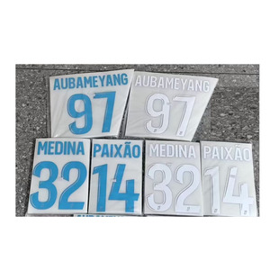 2526马赛印字印号97号奥巴梅扬拉比奥巴列尔迪梅迪纳热转印印号
