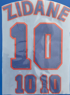 1998法国客场印字10号齐达内 #10 ZIDANE  NAMESET植绒热转印印字