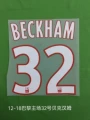12-18 Home Jersey #32 Beckham
