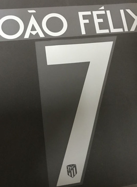 2019马竞欧冠印字菲利克斯印号#7 JOAO FELIX耐洗胶印颗粒印号