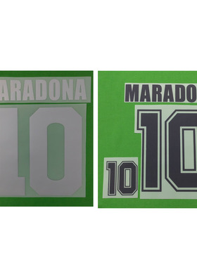 1986阿根廷10号马拉多纳印字印号主客场#10 MARADONA Nameset