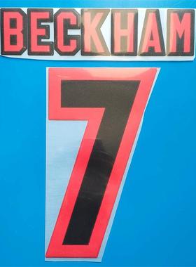 97-98曼联客场7号贝克汉姆#7 BECKHAM NAMESET 植绒热转印印字
