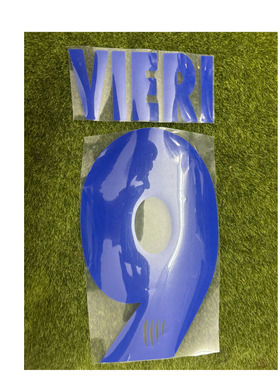 马竞9号维埃里印字#9 VIERI Nameset复古植绒印号