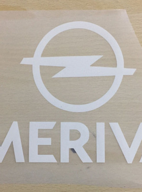 AC米兰赞助广告MERIVA印字热转印烫画胶印